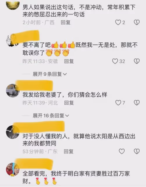 丈夫心情不好在客廳抽菸,被妻子怒砸東西破口大罵,一句話太無奈