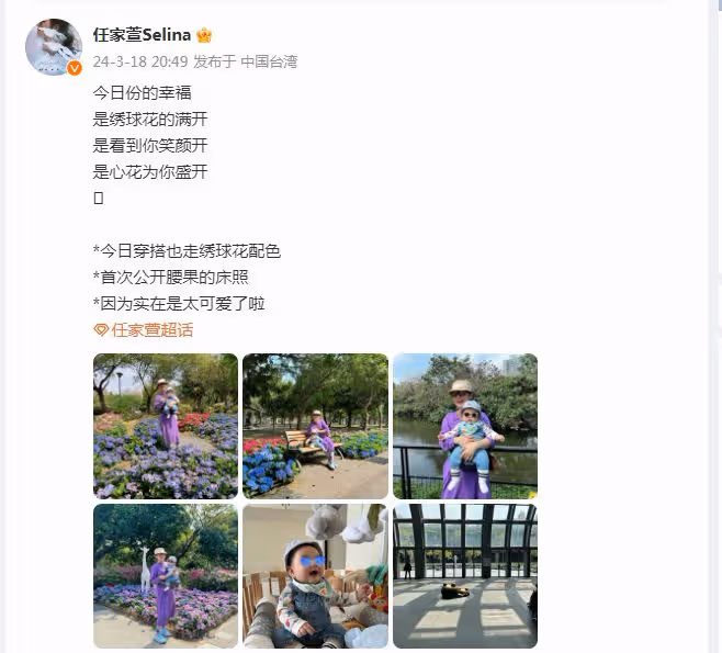 任家萱帶6個月兒子出遊,小腰果顏值高像媽媽,全身胖嘟嘟超可愛