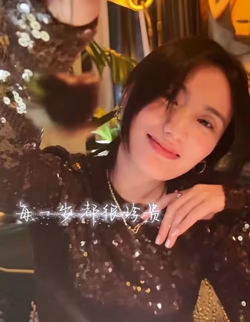 李亞鵬嬌妻獨自慶生引爭議,海哈金喜大方稱老公忙著掙錢還債