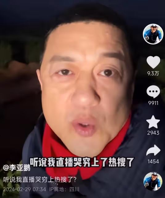 李亞鵬嬌妻獨自慶生引爭議,海哈金喜大方稱老公忙著掙錢還債