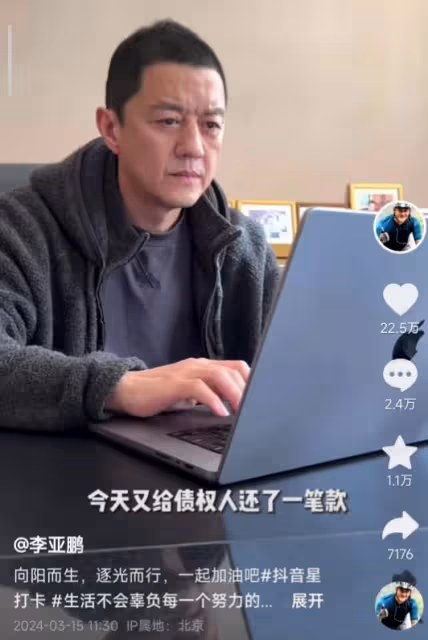 李亞鵬嬌妻獨自慶生引爭議,海哈金喜大方稱老公忙著掙錢還債