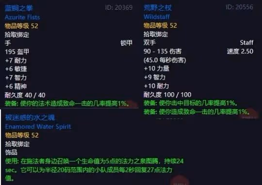 探索賽季P3職業任務 全職業50級職業任務獎勵介紹