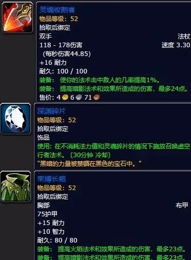探索賽季P3職業任務 全職業50級職業任務獎勵介紹