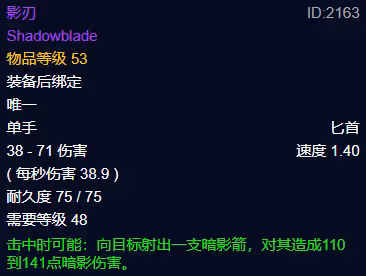 探索賽季P3極品武器盤點 影刃和風暴戰斧獲取攻略