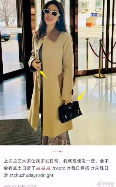 39歲京圈公主朱珠逛特賣會,身形臃腫和精修圖反差大,拮据生活疑曝光