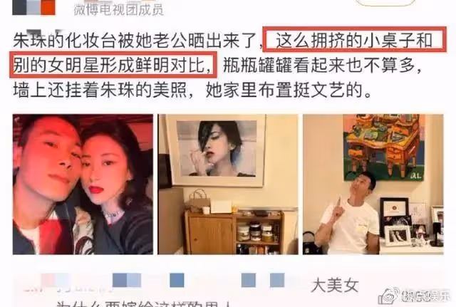 39歲京圈公主朱珠逛特賣會,身形臃腫和精修圖反差大,拮据生活疑曝光