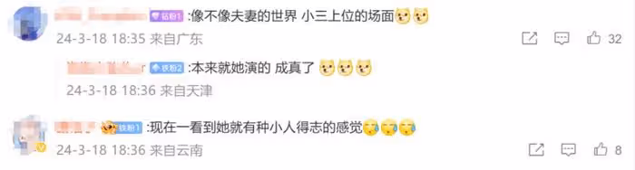 韓素希風波後首現身,無名指戴戒指心情大好,網友:小三上位成功