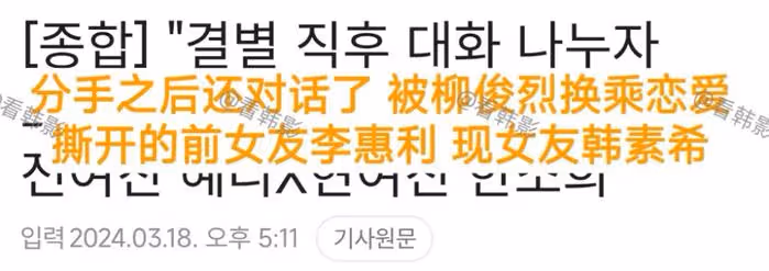 韓素希風波後首現身,無名指戴戒指心情大好,網友:小三上位成功