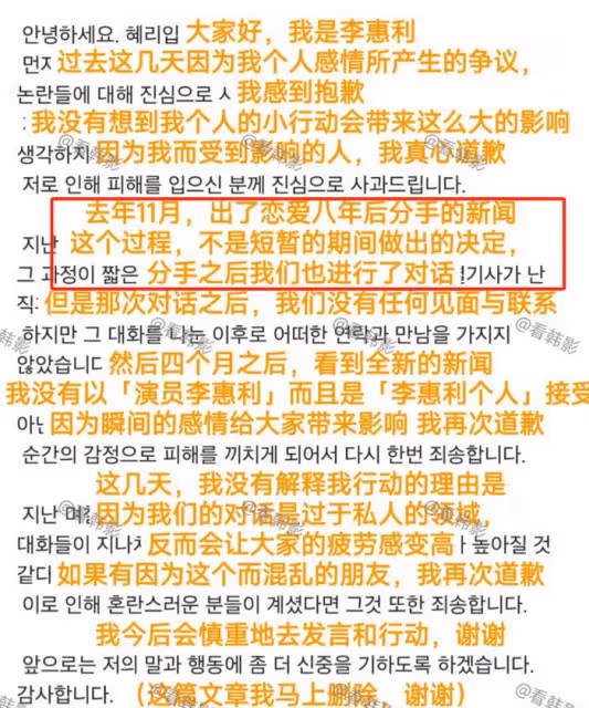 韓素希風波後首現身,無名指戴戒指心情大好,網友:小三上位成功