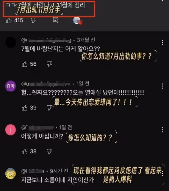 韓素希風波後首現身,無名指戴戒指心情大好,網友:小三上位成功