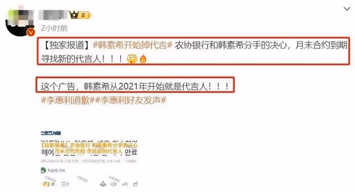 韓素希風波後首現身,無名指戴戒指心情大好,網友:小三上位成功