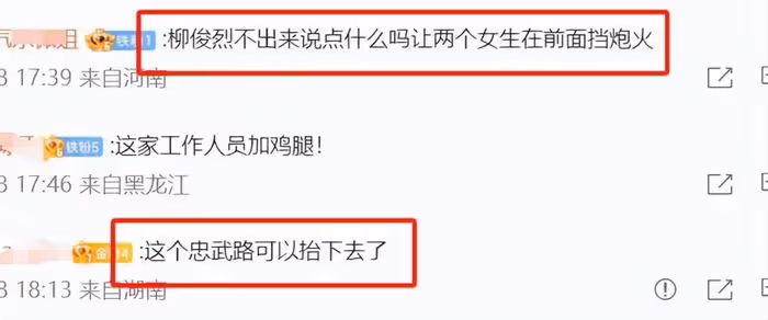 韓素希風波後首現身,無名指戴戒指心情大好,網友:小三上位成功