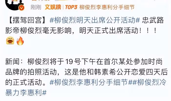 韓素希風波後首現身,無名指戴戒指心情大好,網友:小三上位成功