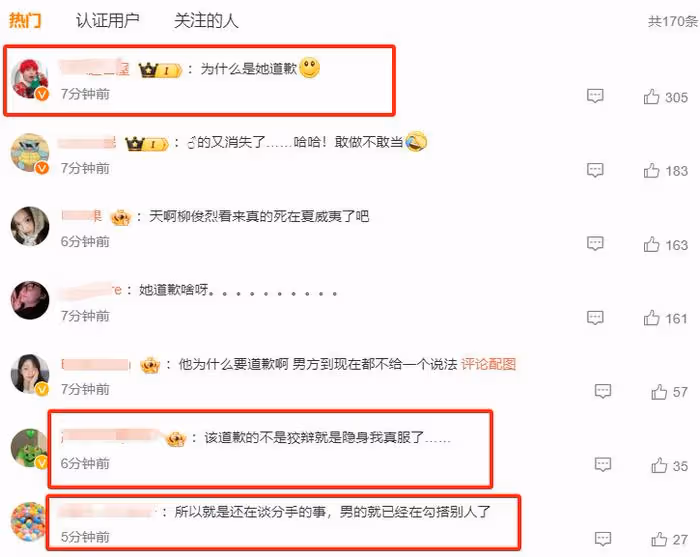 李惠利發聲道歉!證實11月分手,柳俊烈劈腿確鑿,韓素希掉粉10萬