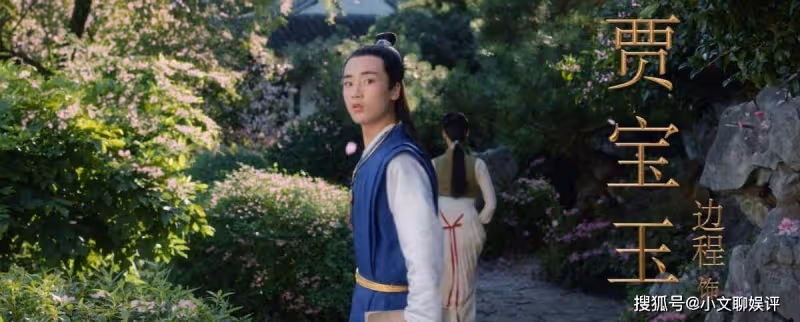 影版《紅樓夢》:林黛玉像丫鬟,賈母老態龍鍾,王熙鳳臉腫無氣質