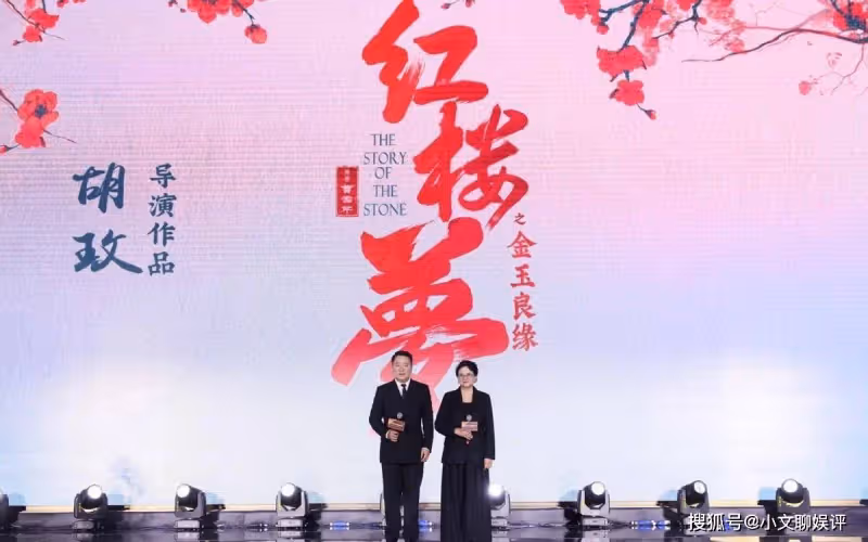影版《紅樓夢》:林黛玉像丫鬟,賈母老態龍鍾,王熙鳳臉腫無氣質