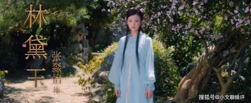 影版《紅樓夢》:林黛玉像丫鬟,賈母老態龍鍾,王熙鳳臉腫無氣質