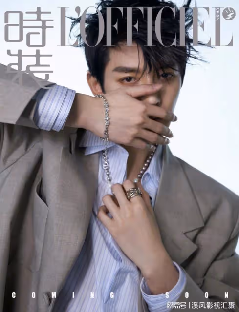 鄧為3月時裝封面,全套高定迪奧上身,蛇系美男超魅惑,手太美了