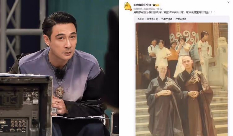 影帝吳鎮宇「削髮為僧」穿袈裟照瘋傳！絕非拍片劇照　私下篤信佛教