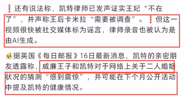 英媒曝查爾斯國王去世！2月份確診癌症，手指多次腫脹太嚇人！