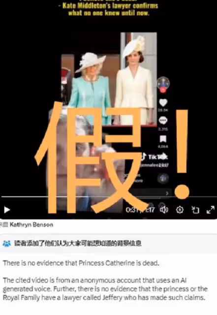 英媒曝查爾斯國王去世！2月份確診癌症，手指多次腫脹太嚇人！