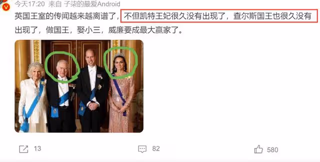 英媒曝查爾斯國王去世！2月份確診癌症，手指多次腫脹太嚇人！