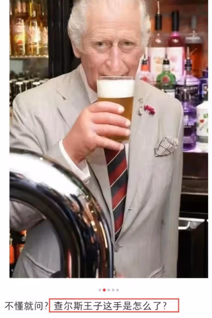 英媒曝查爾斯國王去世！2月份確診癌症，手指多次腫脹太嚇人！