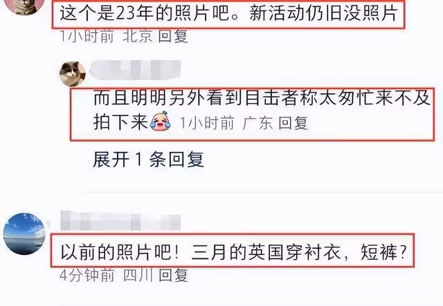 突發！英媒曝稱查爾斯國王去世，享年75歲，威廉成下一任國王！