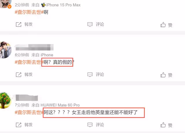 突發！英媒曝稱查爾斯國王去世，享年75歲，威廉成下一任國王！