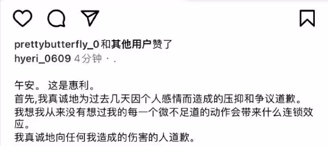 曝柳俊烈去年7月就出軌韓素希，女方舉止反常，令人擔憂！