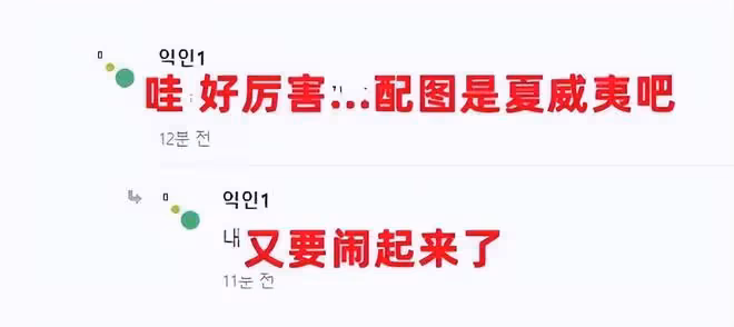 曝柳俊烈去年7月就出軌韓素希，女方舉止反常，令人擔憂！