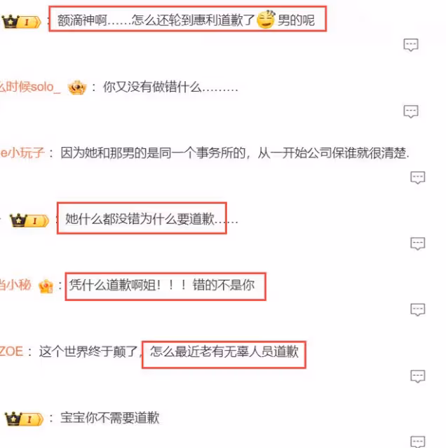 曝柳俊烈去年7月就出軌韓素希，女方舉止反常，令人擔憂！