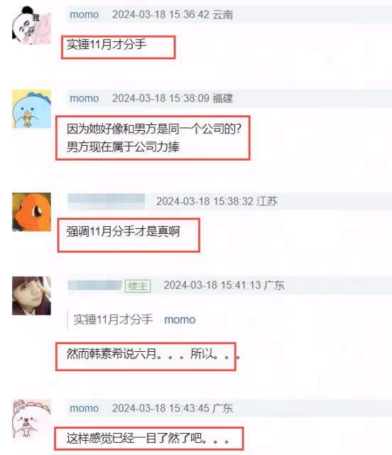 曝柳俊烈去年7月就出軌韓素希，女方舉止反常，令人擔憂！