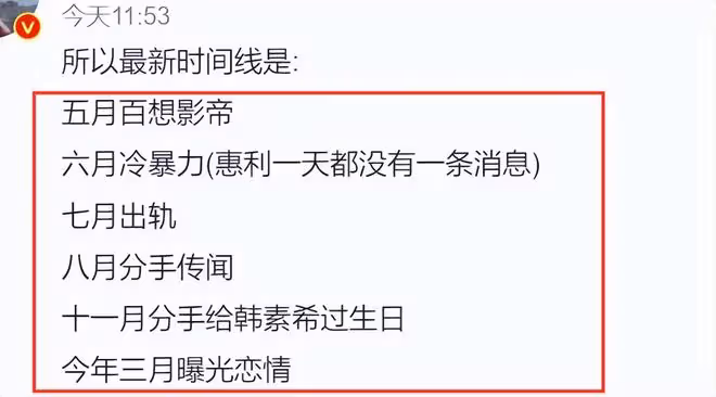 曝柳俊烈去年7月就出軌韓素希，女方舉止反常，令人擔憂！