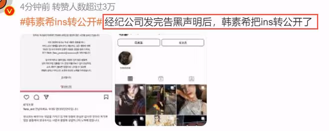 曝柳俊烈去年7月就出軌韓素希，女方舉止反常，令人擔憂！