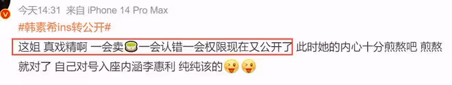 曝柳俊烈去年7月就出軌韓素希，女方舉止反常，令人擔憂！