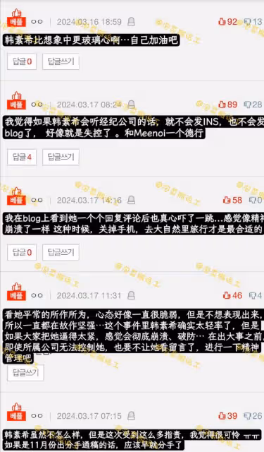 曝柳俊烈去年7月就出軌韓素希，女方舉止反常，令人擔憂！