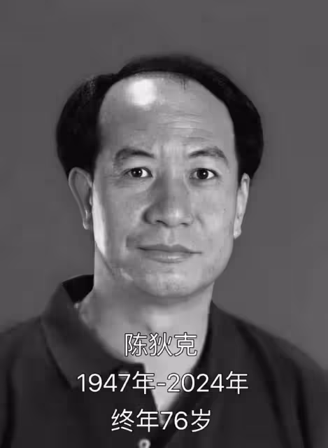 TVB演員陳狄克因病逝！享年76歲，突患肺炎去世，2月份露面氣色好