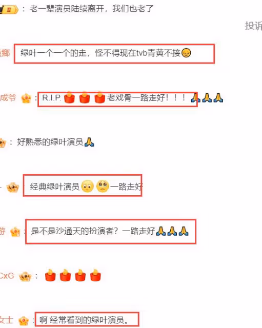 TVB演員陳狄克因病逝！享年76歲，突患肺炎去世，2月份露面氣色好