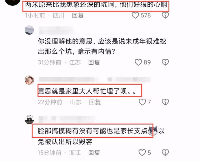 後續！邯鄲被害男孩屍檢！父親懷疑另有幫凶，村民透露內情！