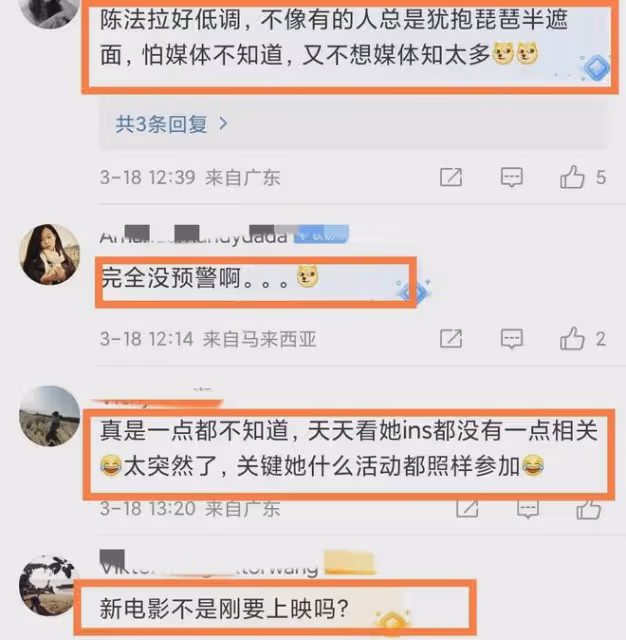 42歲陳法拉二胎秘密產子!曬一家四口牽手照報喜,兩次生子均保密