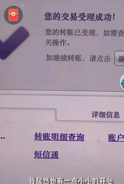 吃外賣續集來了!李亞鵬賣慘網友不買帳,後高調還錢立羅永浩人設