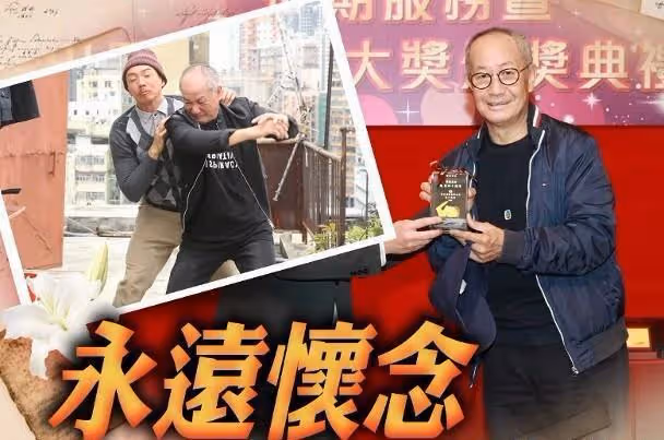 突傳噩耗!TVB綠葉王陳狄克去世,出演百部劇集,最後露面照曝光