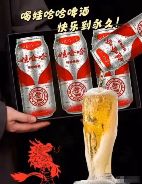 宗馥莉真聽勸,娃哈哈啤酒要來了嗎?網友:今年夏天要喝到