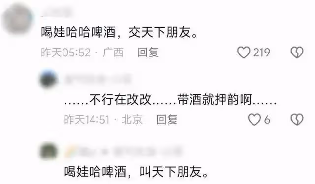 宗馥莉真聽勸,娃哈哈啤酒要來了嗎?網友:今年夏天要喝到