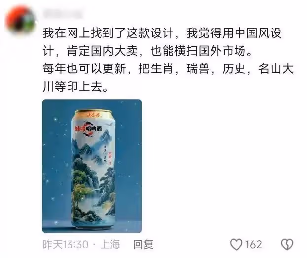 宗馥莉真聽勸,娃哈哈啤酒要來了嗎?網友:今年夏天要喝到