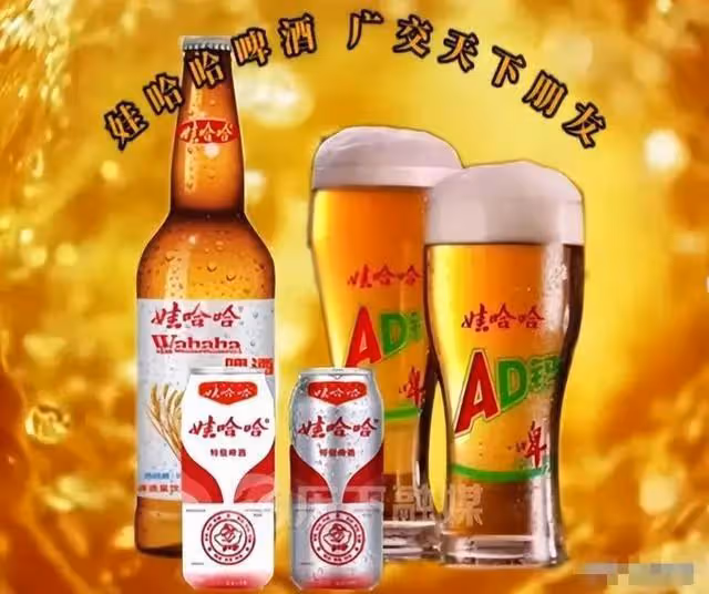 宗馥莉真聽勸,娃哈哈啤酒要來了嗎?網友:今年夏天要喝到