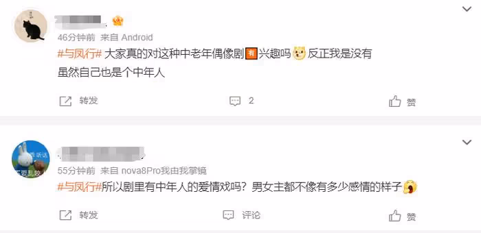 《與鳳行》首播!趙麗穎林更新難掩年齡感,劇情幼稚收視平平