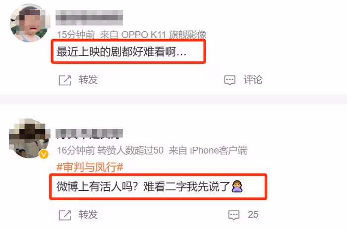 《與鳳行》首播!趙麗穎林更新難掩年齡感,劇情幼稚收視平平