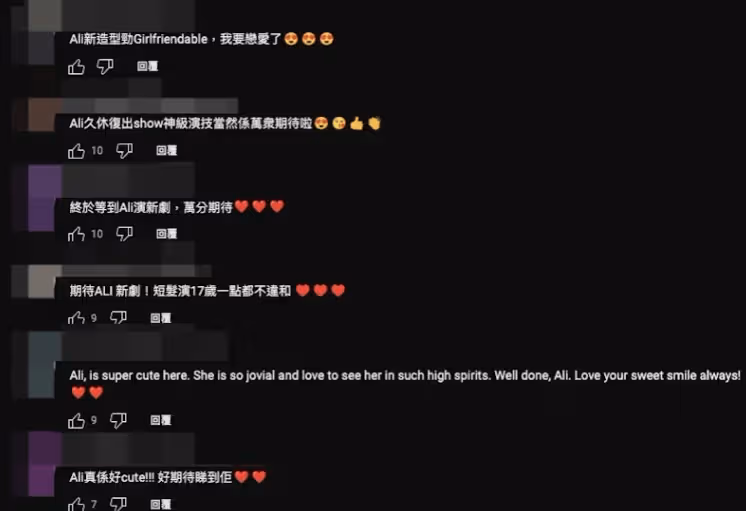解凍拍新劇!TVB視後為演17歲剪短髮!造型新鮮!